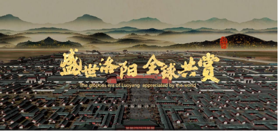 Luoyang in Its Heyday, Shared with the World— ‘iLuoyang’ International Short Video Competition” Wraps Up with Resounding Success​